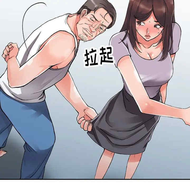 第86张