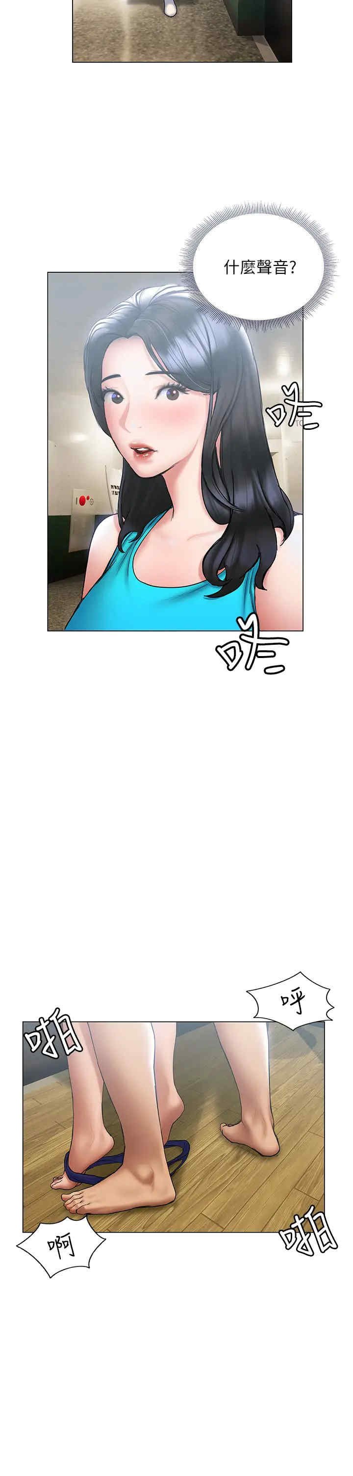 第35张