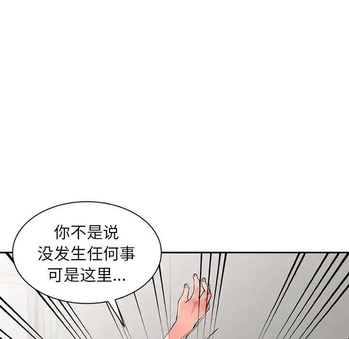 第88张