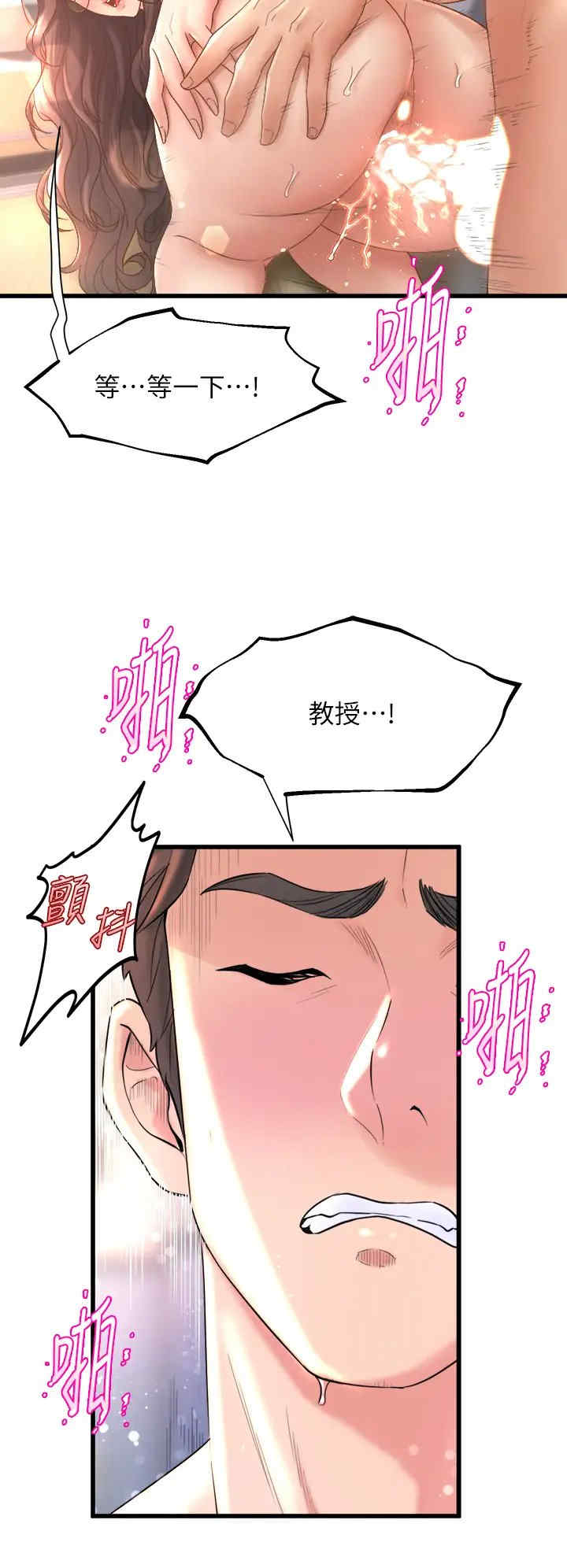 第46张