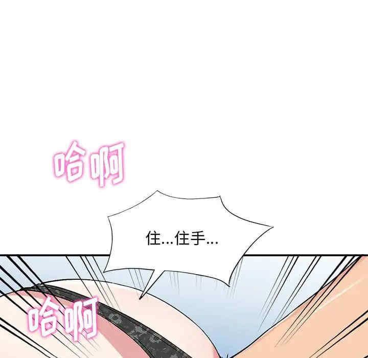 第105张