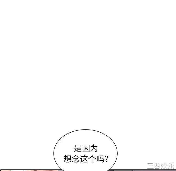 第103张