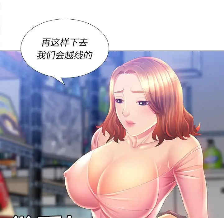 第82张