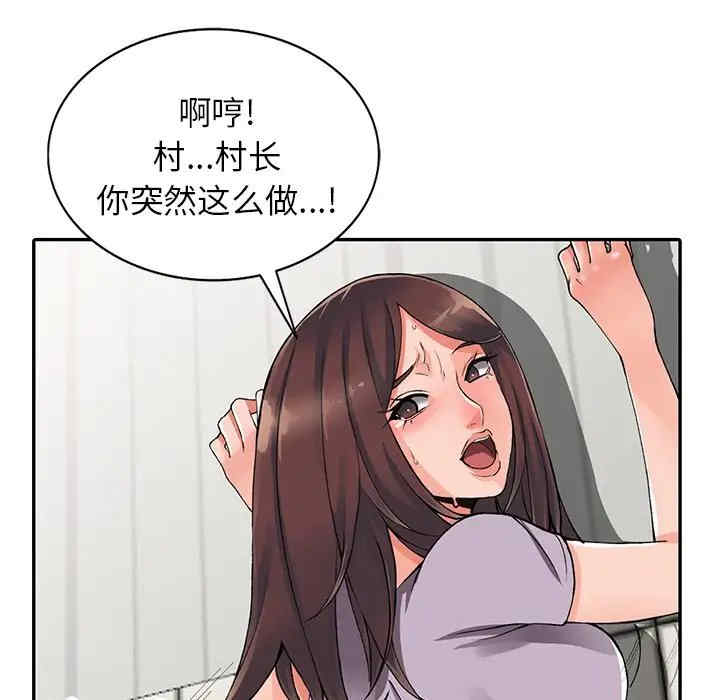 第109张