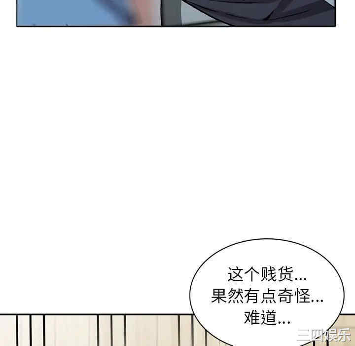 第111张