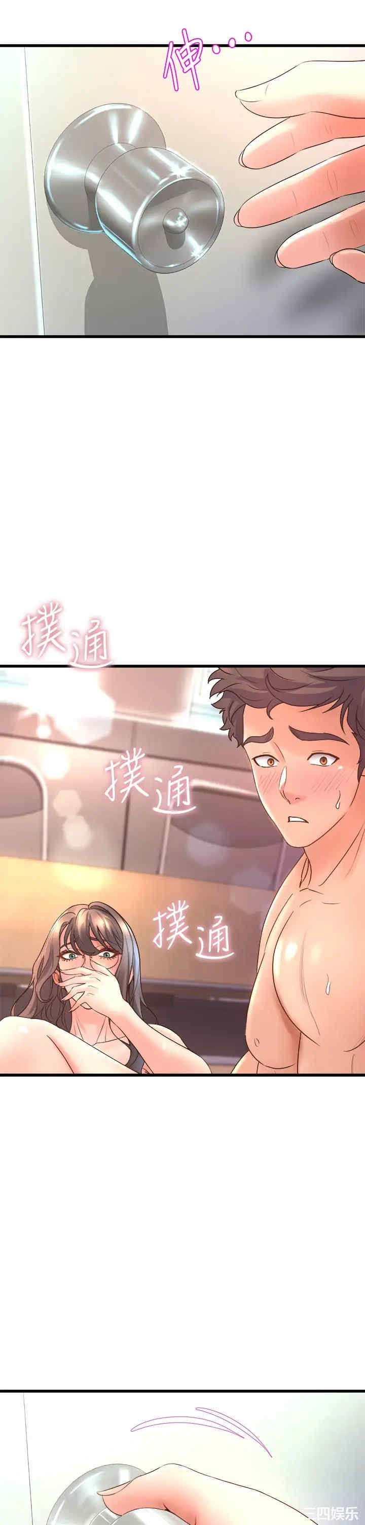 第53张