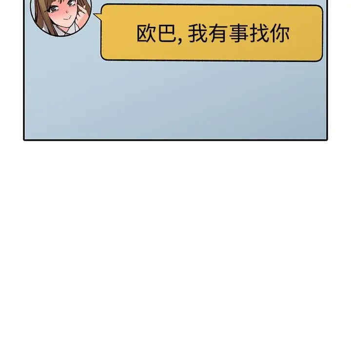 第50张