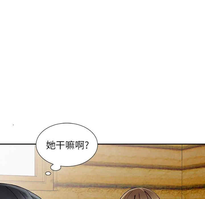 第51张