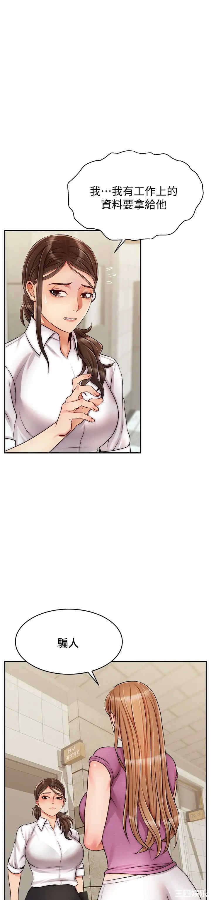 第31张