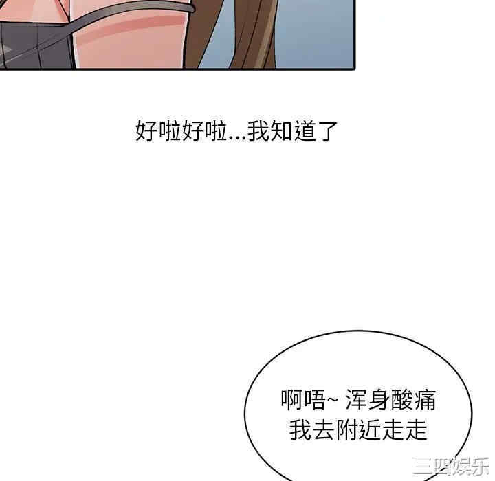 第68张