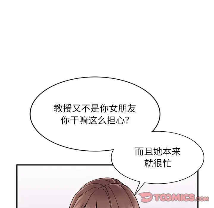 第133张