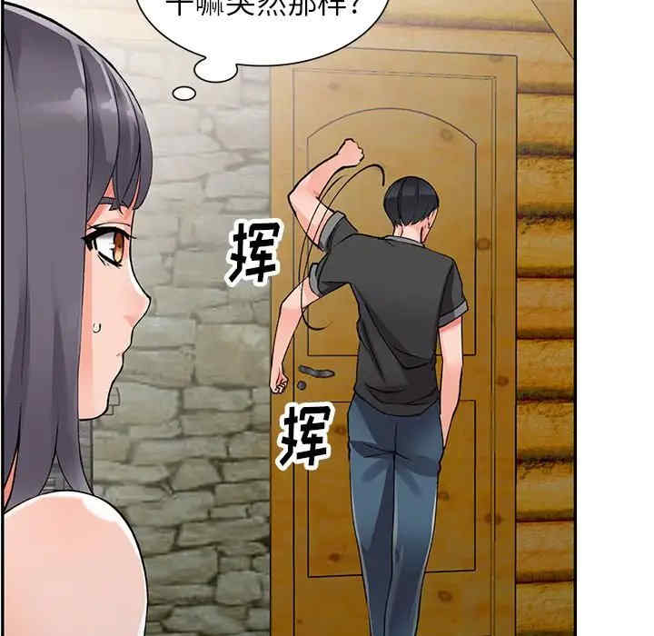 第73张