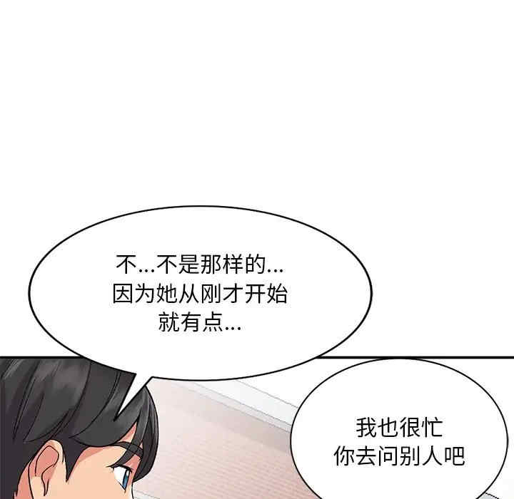 第3张