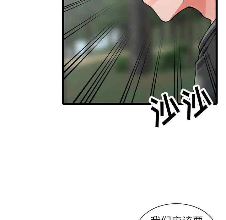 第87张