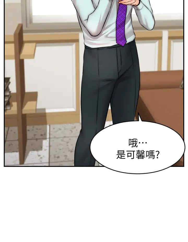 第36张