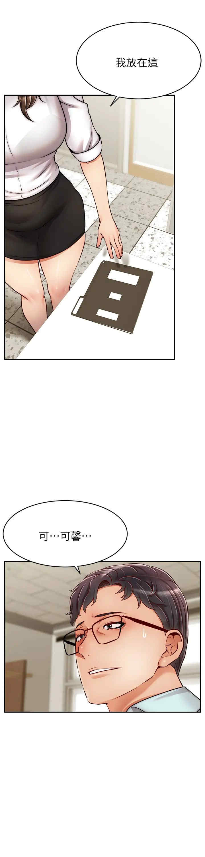 第37张