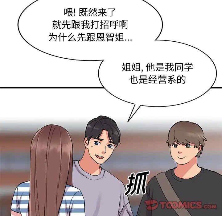 第23张