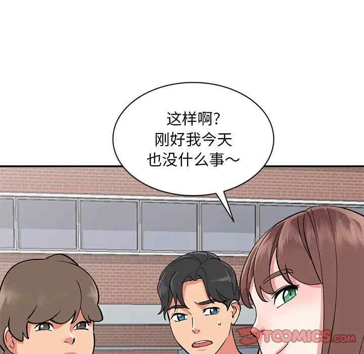 第36张