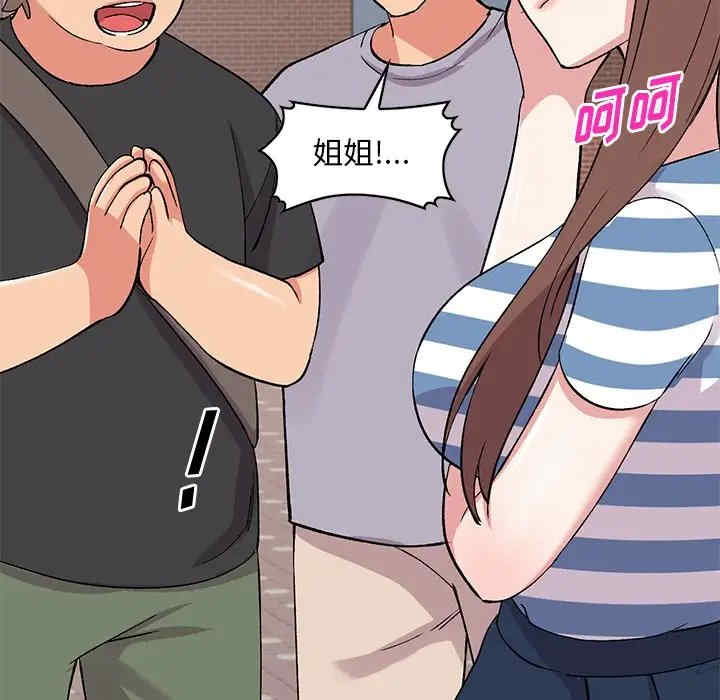 第37张