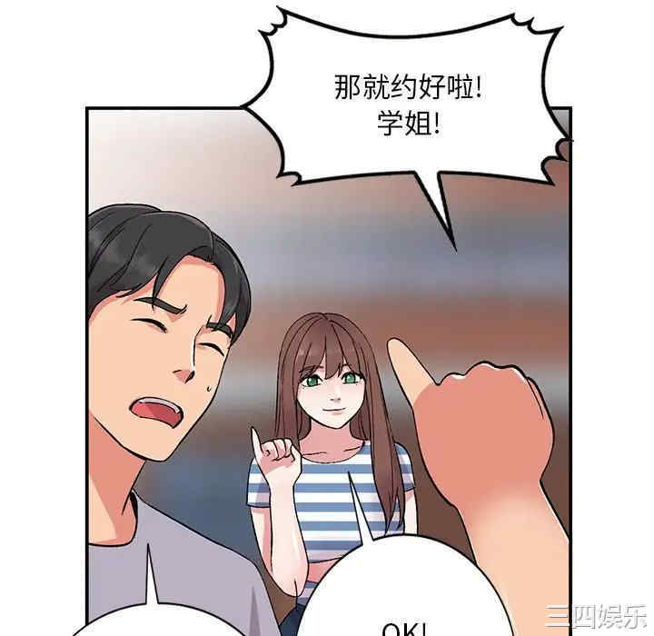 第43张