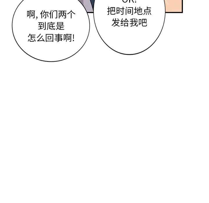 第46张
