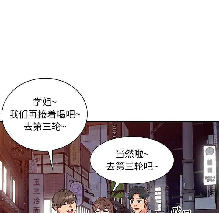第52张