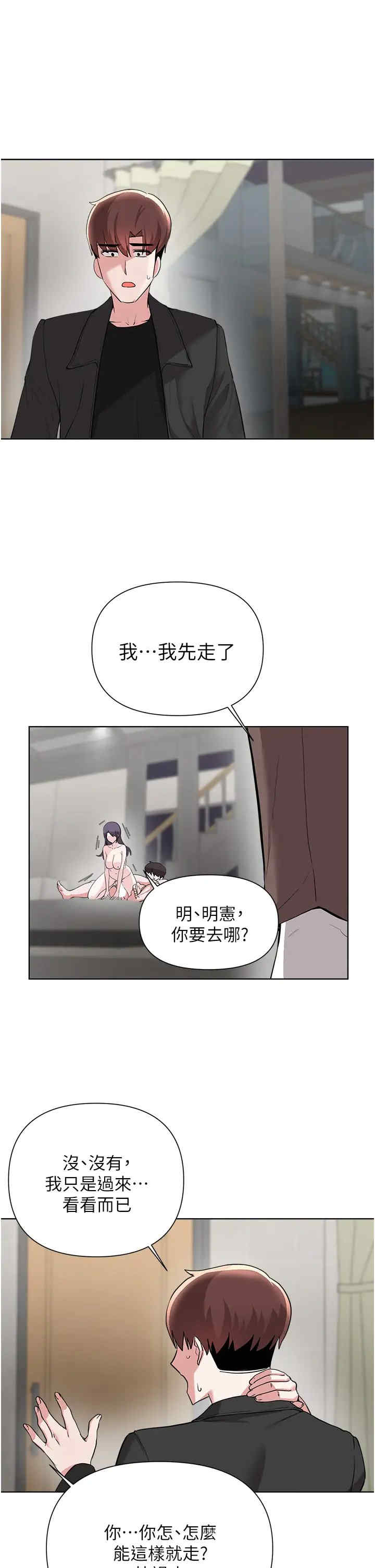 第28张