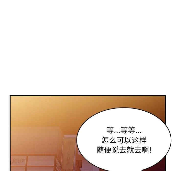 第63张