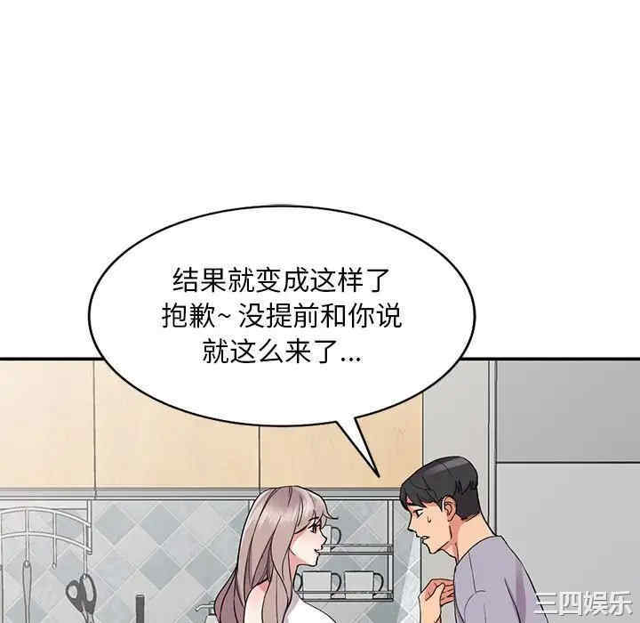 第68张