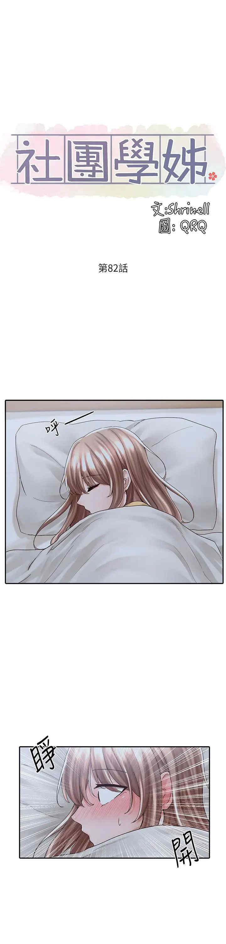 第20张