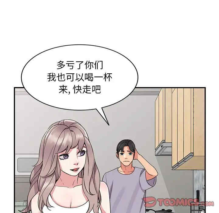 第72张