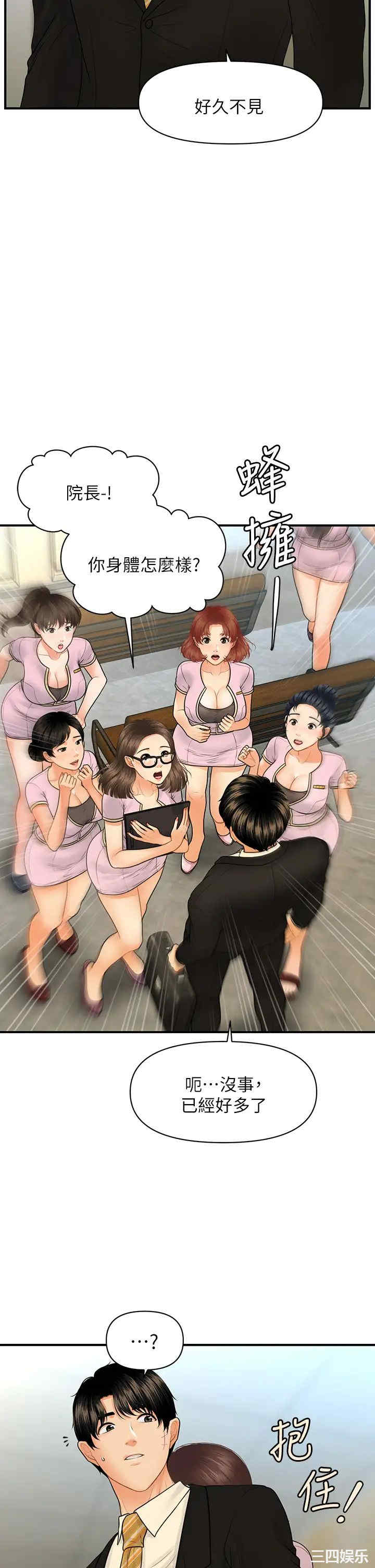 第19张