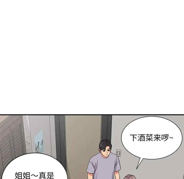 第75张