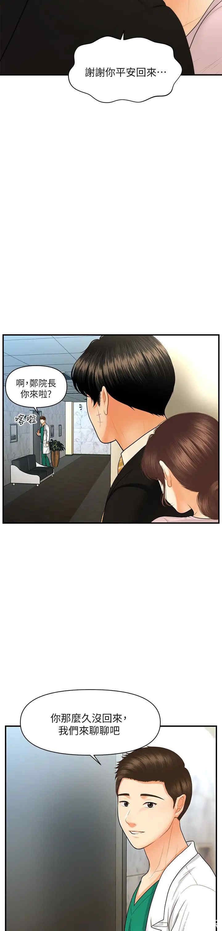 第22张