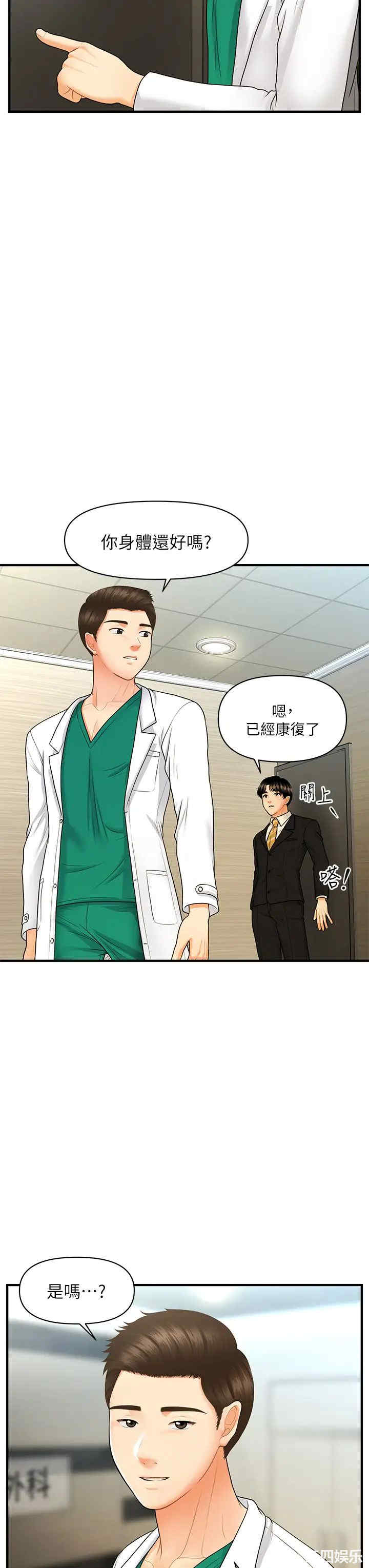 第23张