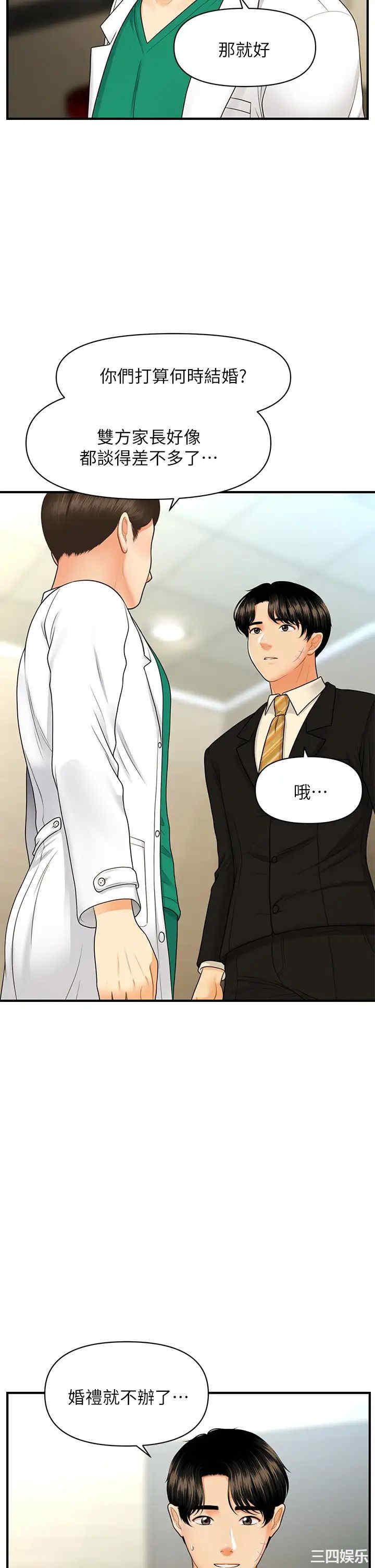 第24张