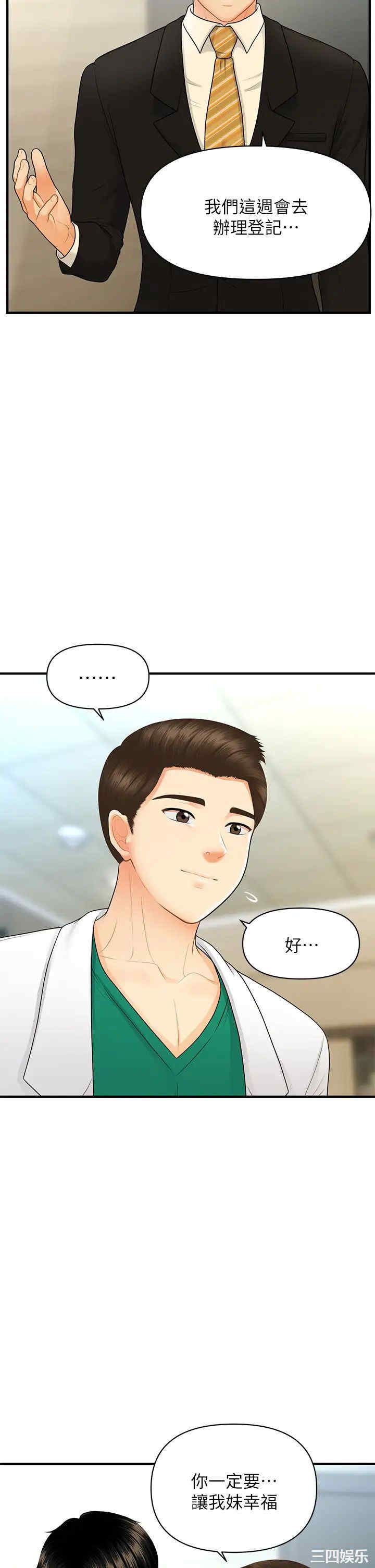 第25张