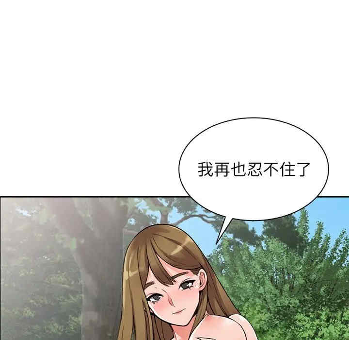第38张