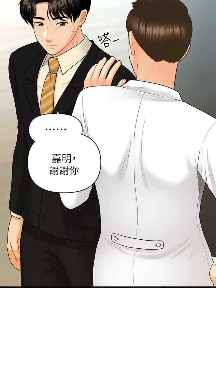第26张