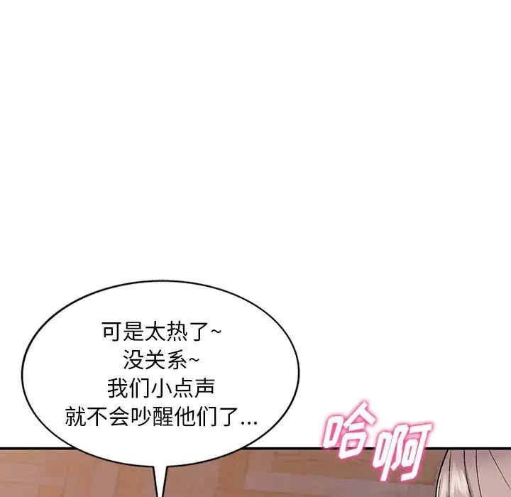 第97张
