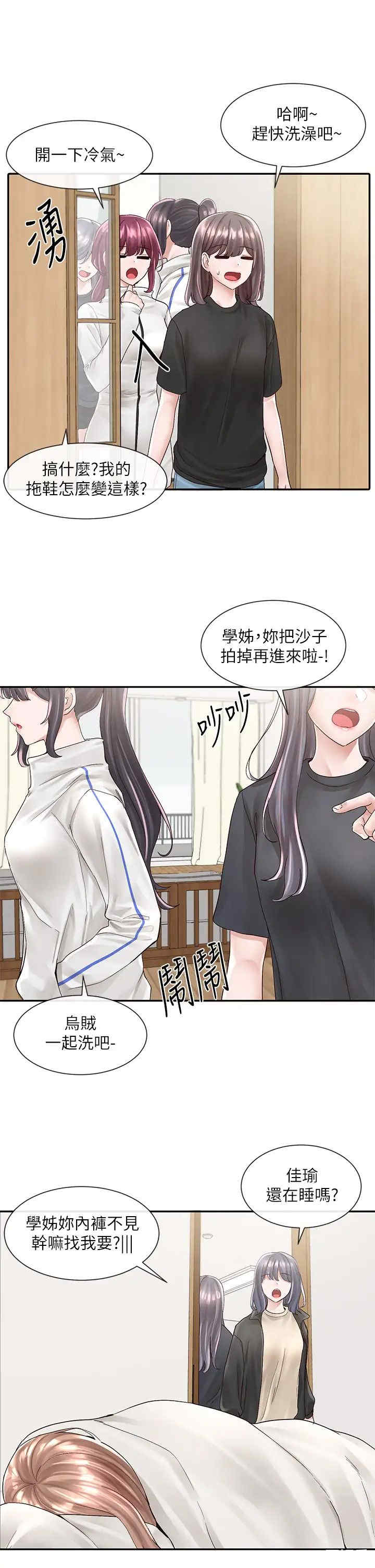 第28张