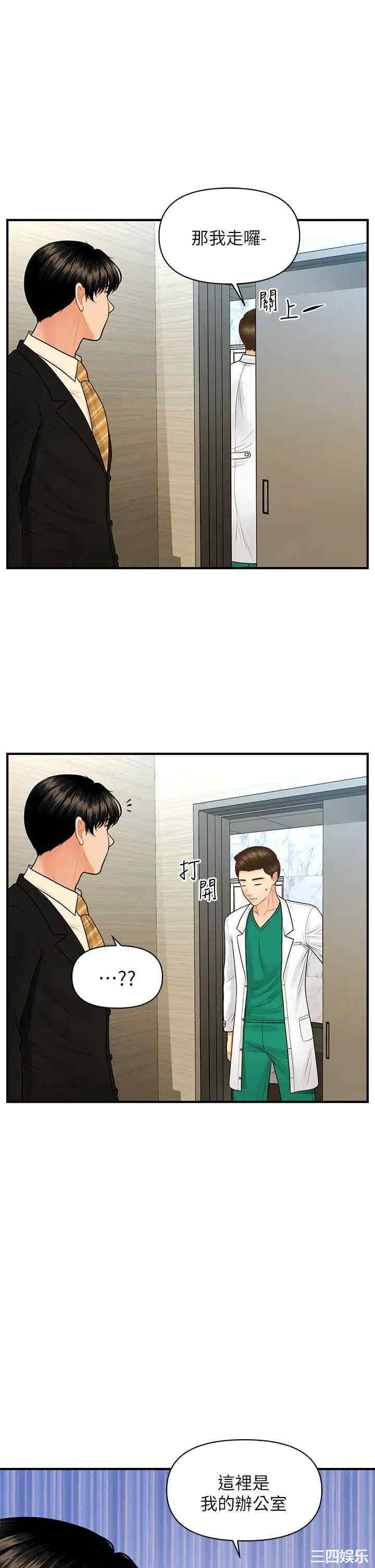 第27张