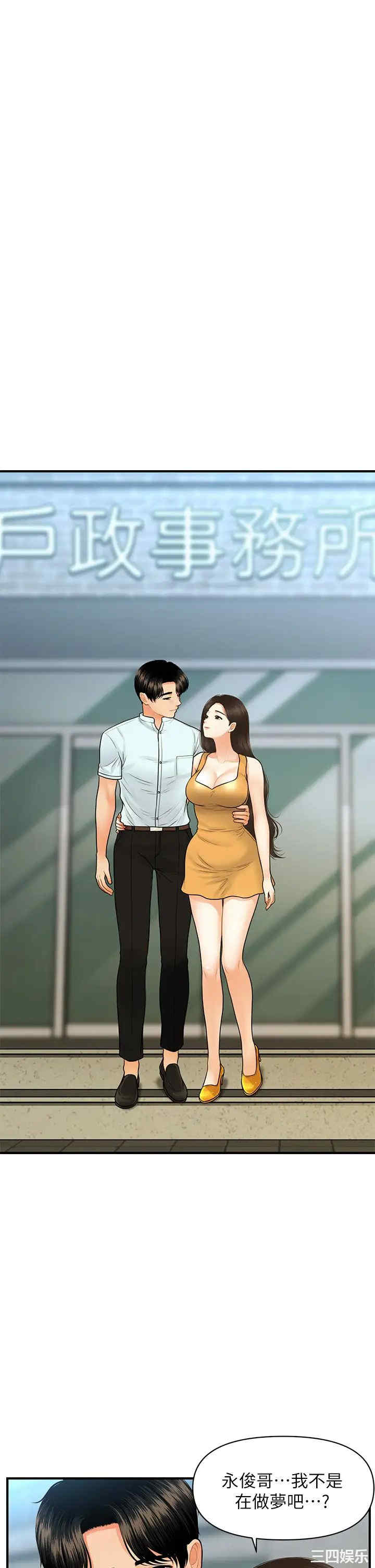 第30张