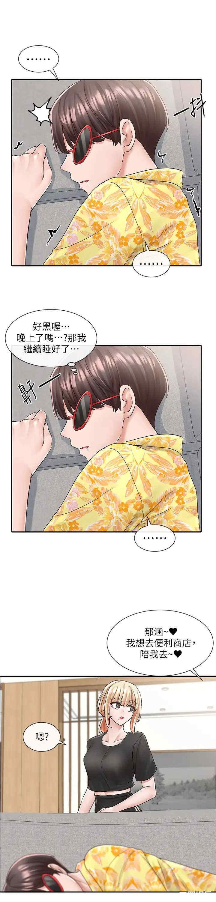 第31张