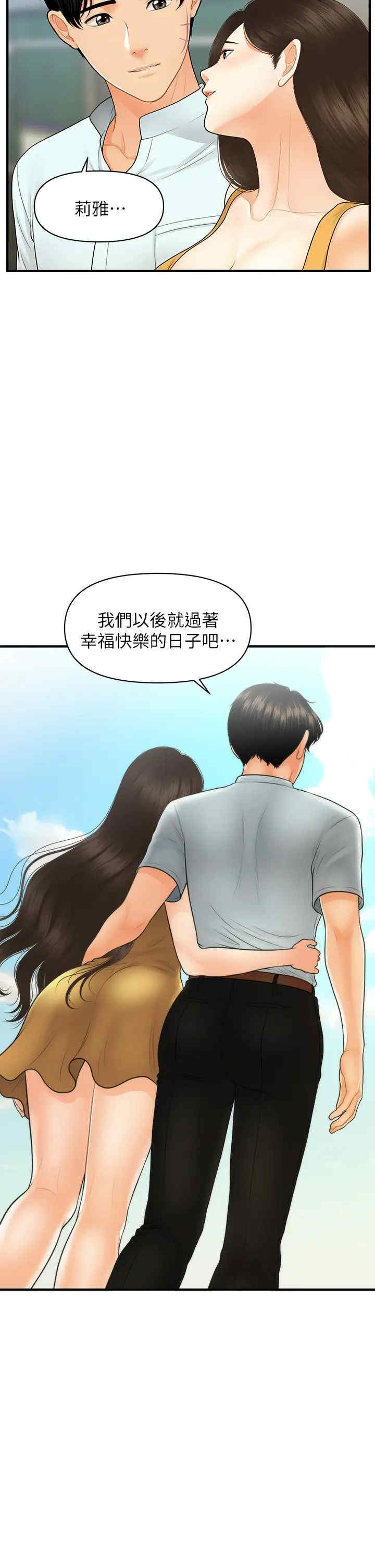 第31张