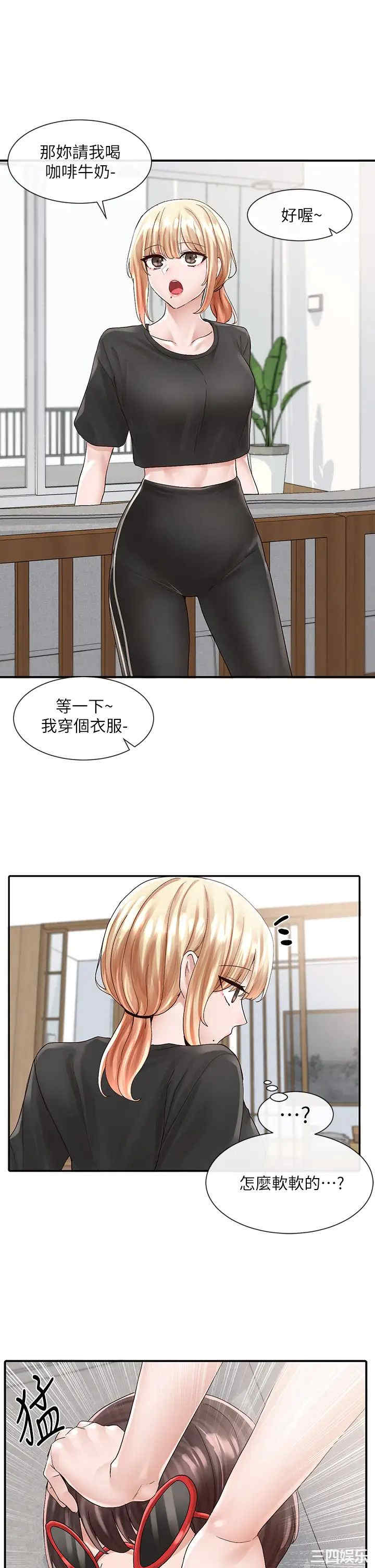 第32张