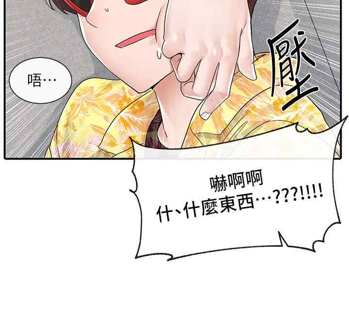 第33张