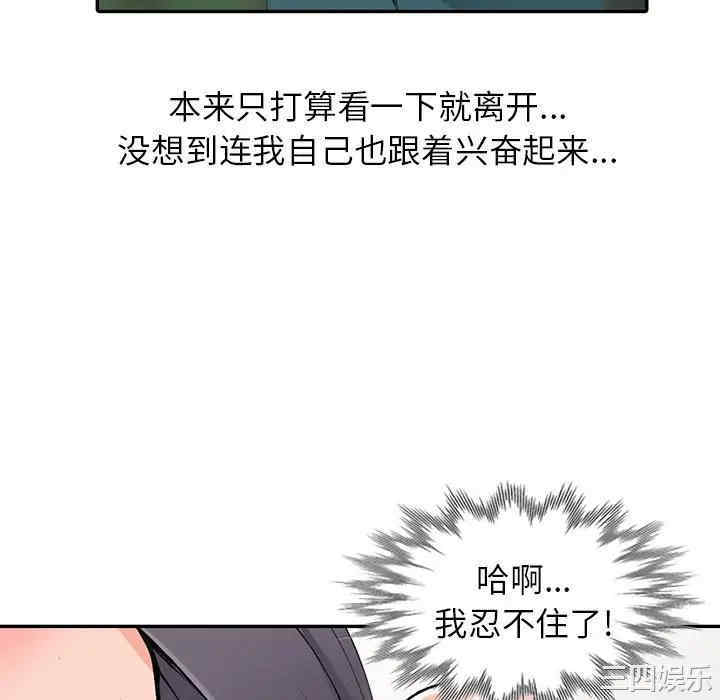 第68张