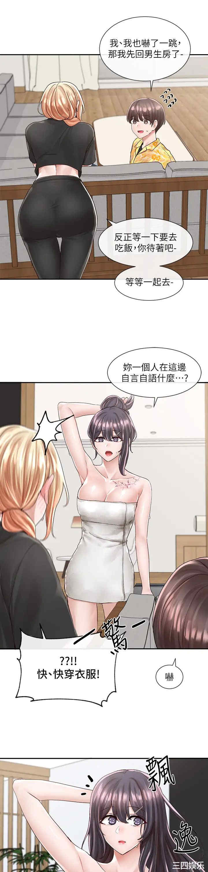 第35张