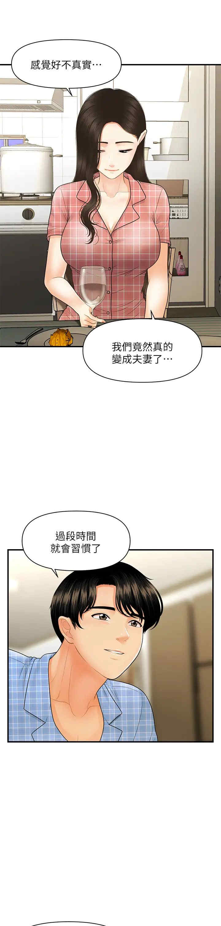 第34张